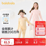 巴拉巴拉女童秋衣秋裤内衣套装秋冬季加厚保暖中大童儿童睡衣208424169002