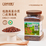 盖亚农场有机红豆2斤/罐装红豆粥豆沙五谷杂粮粗粮大米伴侣
