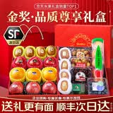 山姆伯伯高端水果礼盒【顺丰闪送】水果篮新鲜水果盲盒端午礼品 【经典单层装】5斤+丨精选5种水果 赠贺卡礼袋【八重防护-JD/顺丰闪送】