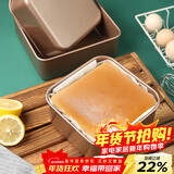 杰凯诺古早蛋糕模具水浴烤盘烤箱工具 古早蛋糕模具正方形 6寸加厚款