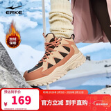 鸿星尔克棉鞋女加绒保暖防滑高帮情侣运动鞋子女雪地靴【炽野2】