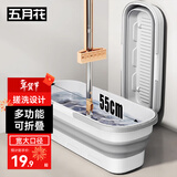 五月花可折叠拖把桶17L水桶带轮子拖地神器配件大容量更百搭
