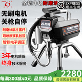 金戈 高压无气喷涂机喷乳胶漆喷漆机电子调压无刷电机大功率电动柱塞 【增强版】595S涂层泵（3500w）