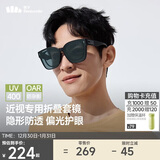 蕉下（beneunder）近视可戴太阳镜套镜可折叠近视墨镜开车防强光大方框户外出游