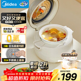 美的（Midea）电饭煲电饭锅小型迷你家用1-2人小容量智能预约多功能煲汤小米粥2L小饭煲品牌官方以旧换新RC208