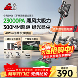 小狗吸尘器家用大吸力吸拖一体无线手持绿光显尘干吸湿拖吸尘拖地机宠物猫毛狗毛地毯清洁 S006