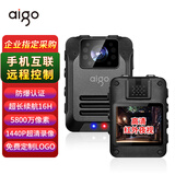 爱国者执法记录仪随身防爆胸前高清摄像机小型取证设备远程控制T5 64G