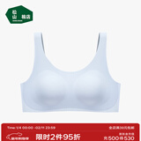 松山棉店少女内衣无钢圈抑菌透气文胸发育期背心胸罩初中生高中生商场同款 浅蓝 L 165/78
