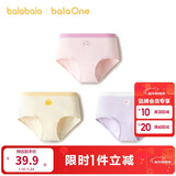 巴拉巴拉儿童内裤三角棉女童短裤宝宝三角裤不夹PP弹力亲肤三条装
