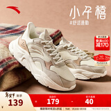 安踏小千禧丨休闲鞋女鞋革面防泼水复古增高厚底软底冬季老爹鞋运动鞋 【革面】粗麻灰/白垩色/胡桃-13 38.5