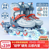 小状元轮滑鞋儿童溜冰鞋男女旱冰鞋合金支架全闪头盔护具背包套装蓝橙M