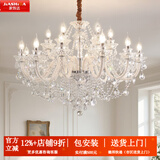 家饰达吊灯客厅法式吊灯现代简约客厅水晶吊灯餐厅灯蜡烛卧室灯 24头1.2米*H82CM（全光谱三色）