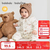 巴拉巴拉童装婴儿连体衣新生儿宝宝包屁衣服男女童冬装爬行服加厚保暖软萌