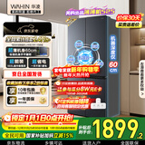 华凌美的出品503L十字双开门对开四门冰箱60cm超薄节能大容量一级能效变频风冷无霜HR-525WSP国家补贴