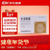 小金胶囊0.35g*12粒/盒*2盒