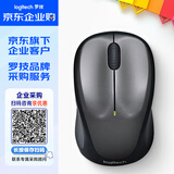 罗技（Logitech）M235【企业级】无线办公鼠标 台式电脑笔记本鼠标 对称鼠标 带无线2.4G接收器 黑灰色【团单优惠】