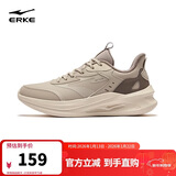 鸿星尔克运动鞋秋冬加绒跑鞋男鞋凌跃2.0防滑耐磨跑步鞋51124421136