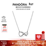 潘多拉（PANDORA）[新年礼物]闪亮永恒符号项链颈饰简约小众银色