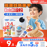 小鹿蓝蓝儿童高蛋白鸡蛋干零食无添加佐餐鲜鸡蛋制作开袋即食 100g