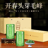 一杯香茶叶绿茶正宗黄山明前毛峰125g2025新茶过年货礼盒装送礼自己喝