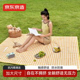 京东京造野餐垫 户外加厚防潮垫牛津布便携帐篷垫子沙滩地垫 200*200cm