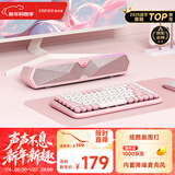 漫步者（EDIFIER）M30 Plus 电脑音响音箱 桌面蓝牙游戏音箱 RGB氛围灯 内置麦克风 樱粉 新年礼物