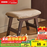 家逸实木小凳子创意矮凳换鞋凳布艺沙发凳办公室脚踏客厅小板凳