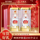 五粮液股份出品 感恩 浓香型白酒 52度 500mL*2瓶