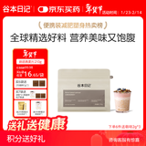 谷本日记烘焙燕麦片脆黑芝麻水果坚果酸奶即食早餐代餐减轻食脂饱腹食品