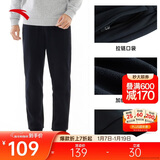 安踏加绒保暖运动裤男士卫裤冬季针织户外跑步长裤休闲裤束脚收口