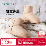 热风（Hotwind）加绒保暖雪地靴百搭女靴冬季简约百搭棉靴加绒短靴 08杏色 34