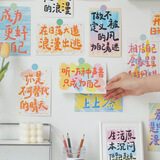 GOTOVAN成为更好的自己明信片30张励志文字装饰卡片墙面房间寝室装饰卡贴相框画墙孩子开学季礼物