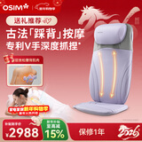 傲胜（OSIM）按摩靠垫按摩仪肩颈腰背部揉捏按摩智能操控热敷OS-2233紫罗兰色 生日新年礼物实用