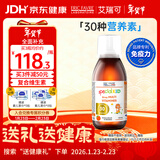 ERIC FAVRE艾瑞可复合维生素液体钙镁锌幼儿补铁VC维生素b 125ml法国进口