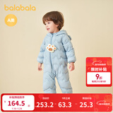 巴拉巴拉童装婴儿连体衣轻薄羽绒服宝宝衣服2025冬装抱衣爬服男童女童萌趣 蓝色小熊-白鸭绒 90 cm-充绒量47g