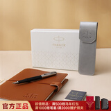派克（PARKER）【热门商品】钢笔 练字书写生日礼物定制刻字送礼 乔特复古黑墨水笔+浅灰笔套礼盒