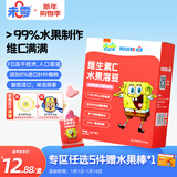 未零海绵宝宝水果溶豆 水蜜桃番石榴桑葚味16g儿童零食易吞咽