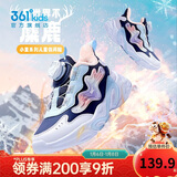 361°童鞋儿童棉鞋25冬女小童保暖加绒革面旋钮扣运动鞋 蓝31
