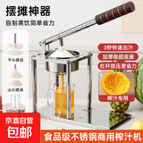 手动榨汁机摆摊商用橙汁压榨器压汁器鲜榨神器橙子柠檬专用挤压器 【平头+尖头】不锈钢榨汁机 【送300ml量杯】高效出汁