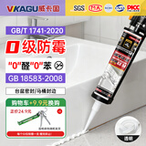 威卡固/VIKAGU 防霉厨卫密封胶硬筒玻璃胶防水中性硅酮耐候抗老化VGS798透明 300ml 1支