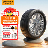 马牌（Continental）汽车轮胎 215/55R17 94V FR CC7 # 适配大众迈腾/帕萨特