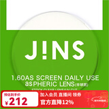 睛姿（JINS） 普通近视镜升级带度数防蓝光SCREEN镜片【推荐400度以内】 1.60（较薄）