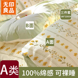 无印良品一次性床上三件套四件套单人加厚火车卧铺一次性床单旅行出差床品