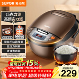 苏泊尔（SUPOR）电饭煲电饭锅5-8个人大容量4升蒸饭煲汤煮粥锅不粘锅智能预约多功能一锅多用微压电饭锅40FC829
