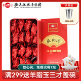 凤山铁观音 清香型 安溪铁观音 秋茶 QT520 正味兰花香 自己喝口碑款
