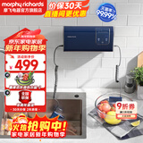 摩飞电器（Morphyrichards） 果蔬清洗机净化器洗菜消毒神器蔬菜净化器洗菜机水果清洗食材净化机农药残留清洗机 MR2061 轻奢蓝