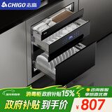 志高（CHIGO）嵌入式消毒柜家用小型厨房碗筷餐具多功能三层120L大容量立式高温消毒碗柜 二星级 120L 外三层12键豪配款