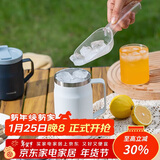 乐扣乐扣（LOCK&LOCK） 遇见咖啡杯保温保冷桌面杯男女办公水杯子475ML白色LHC4219WHT