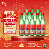 牛栏山二锅头 绿瓶口粮酒 绿牛二 清香型 白酒 56度 500ml*12瓶 整箱装