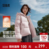 森马（Semir）轻松羽绒|90鸭绒羽绒服女冬季短款宽松花苞连帽甜美三防保暖外套 橡皮粉（白鸭绒）61216 L